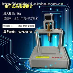 家政服务市场纵览 多元选择、价格解析与优质供应商推荐——以蓬莱市登州创佳电子产品经营中心热卖促销为例