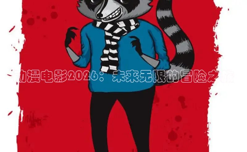 香香漫画在线阅读免费阅读