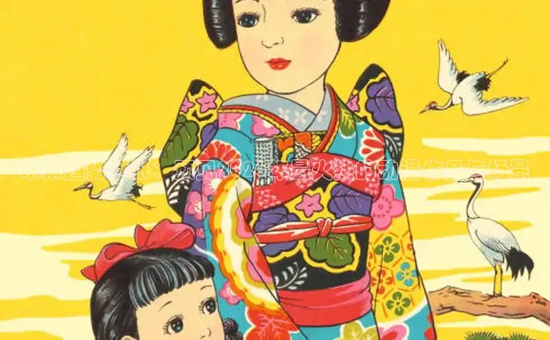 香香漫画官网网页版免费看
