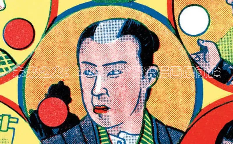 香香漫画在线阅读免费阅读